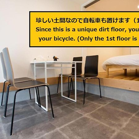 Apartamento スポルト東京 Tokio Exterior foto