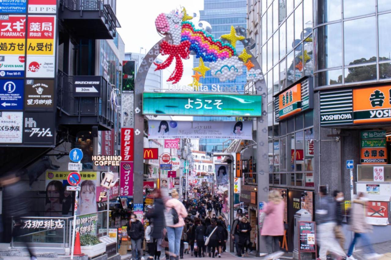 Apartamento スポルト東京 Tokio Exterior foto