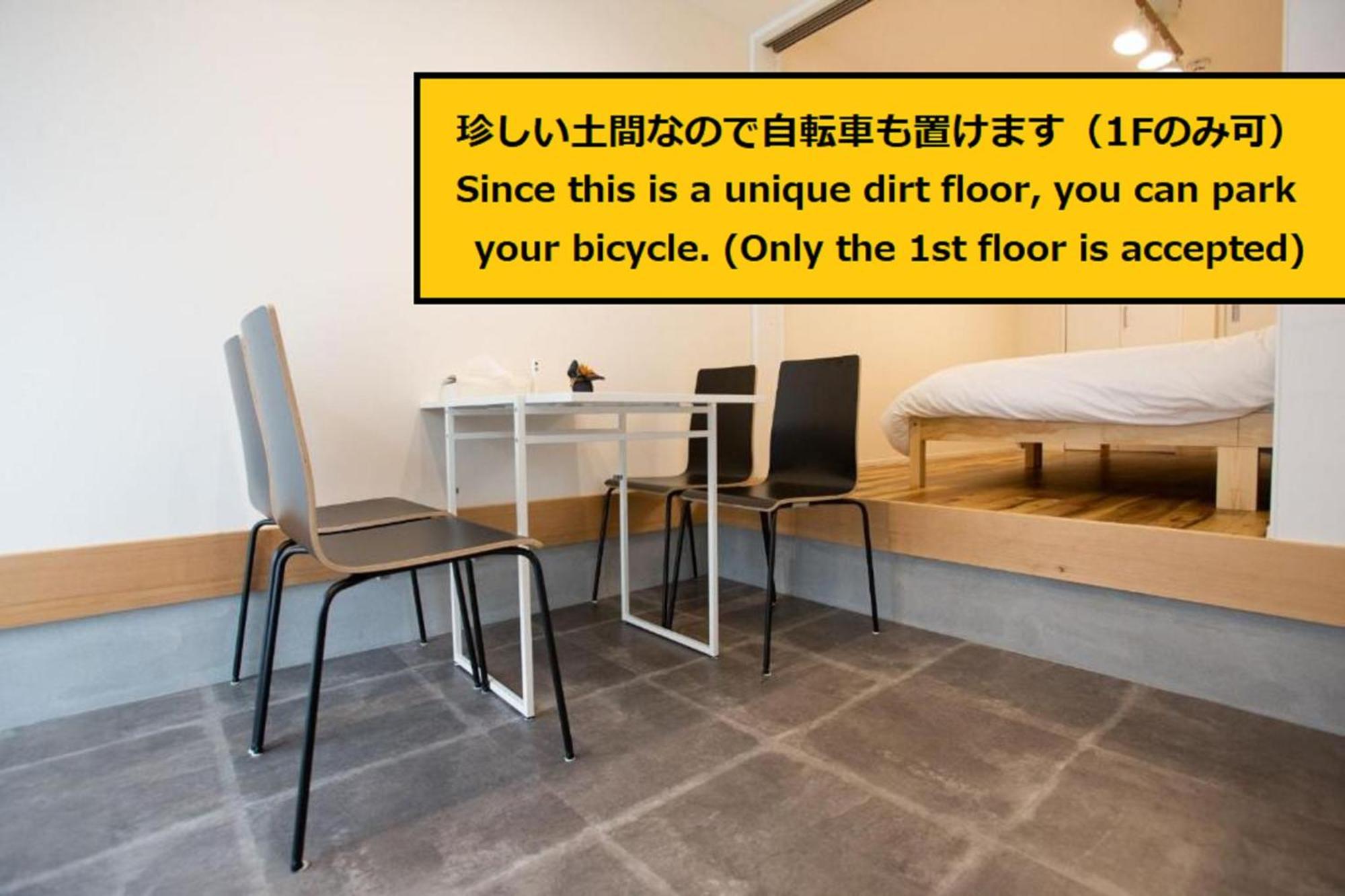 Apartamento スポルト東京 Tokio Exterior foto