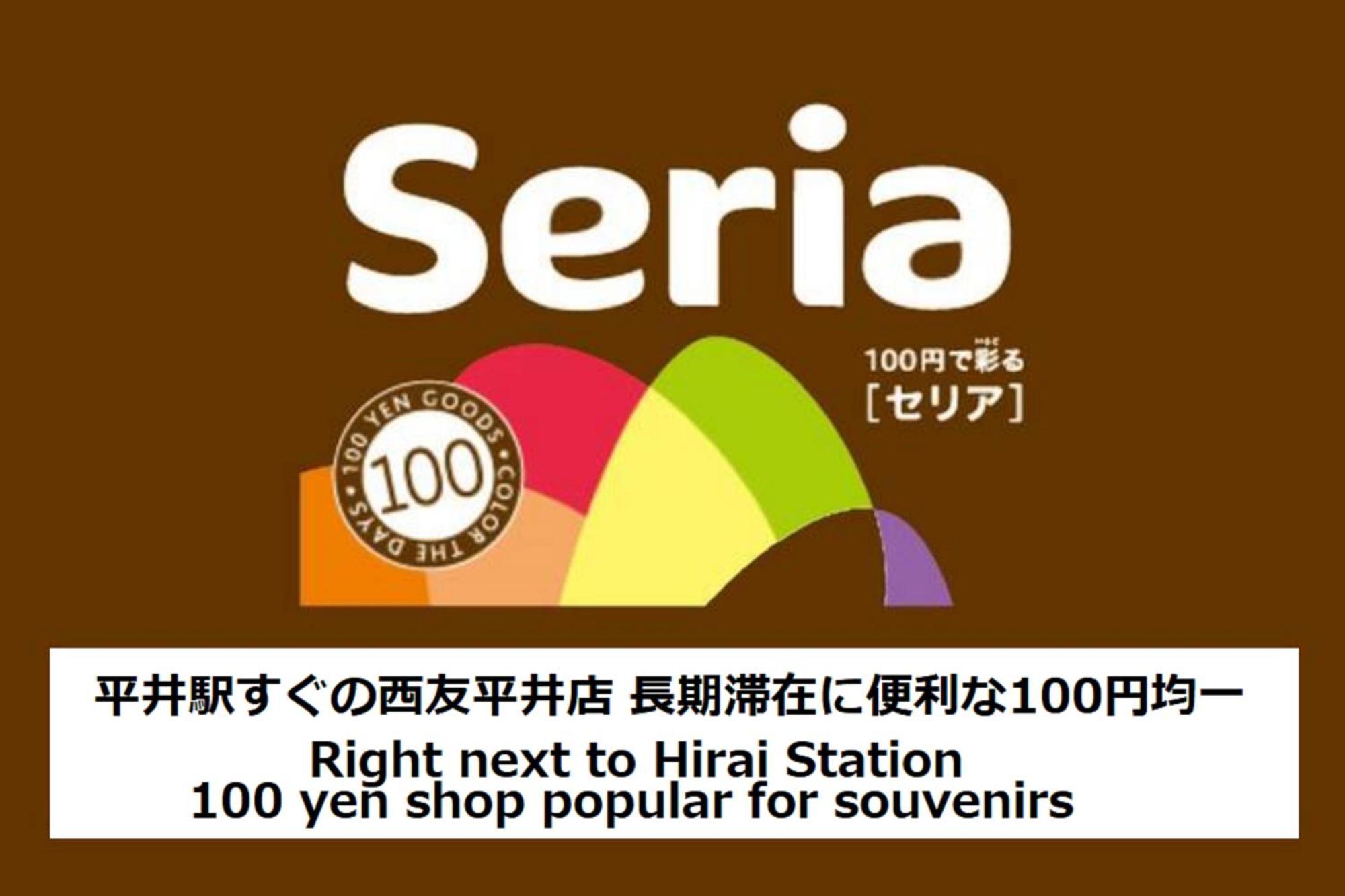 Apartamento スポルト東京 Tokio Exterior foto